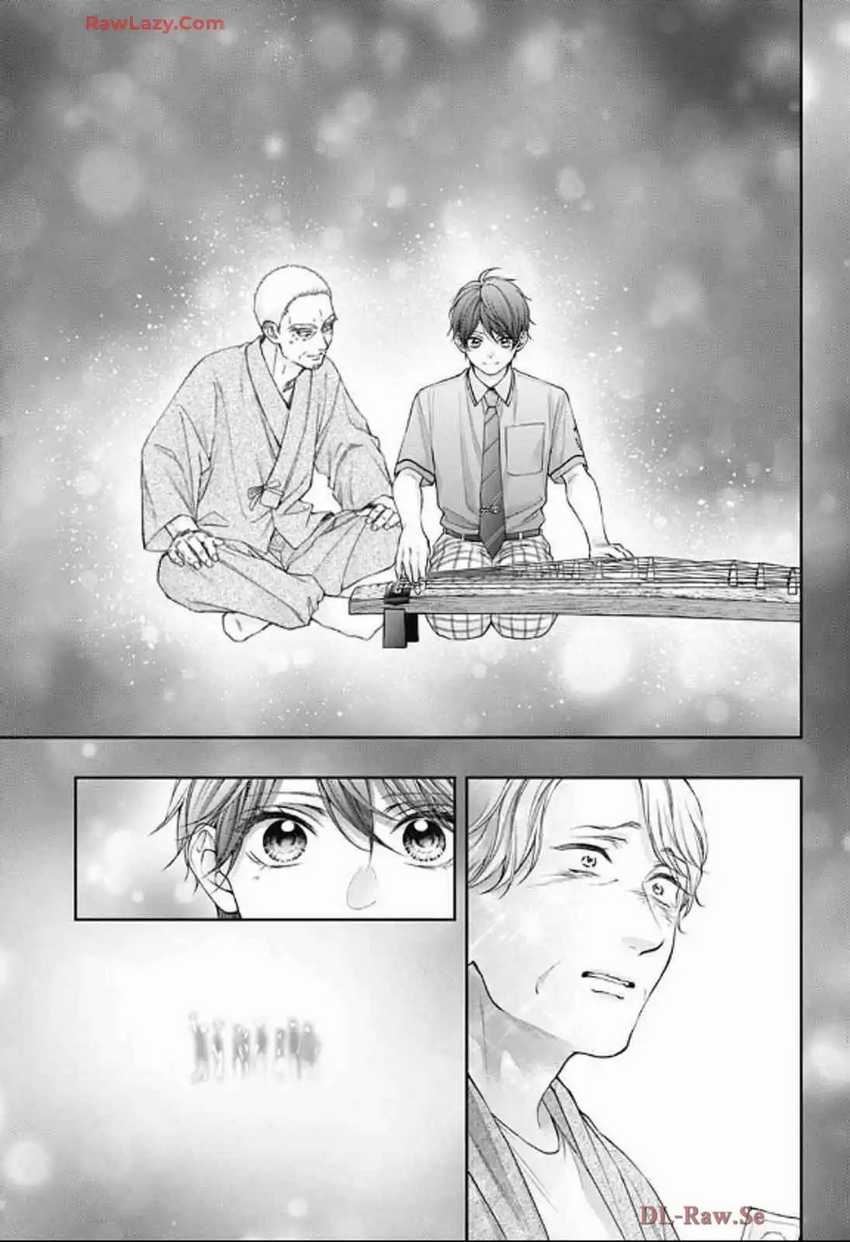 Kono Oto Tomare! Chapter 139 Gambar 4